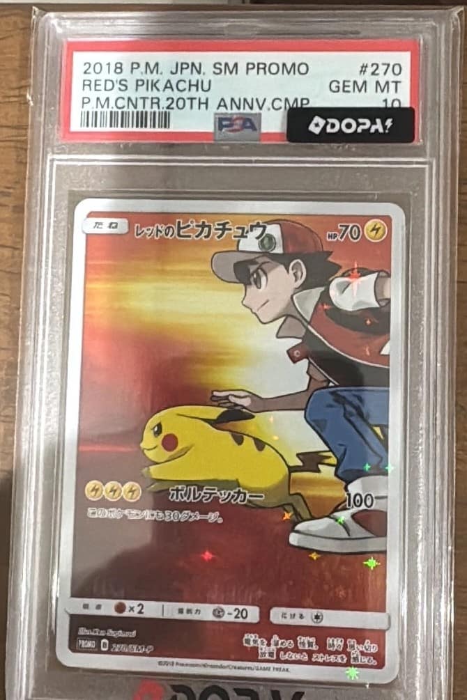 Red'S Pikachu
