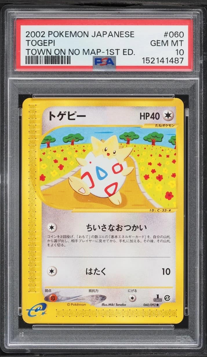 Togepi