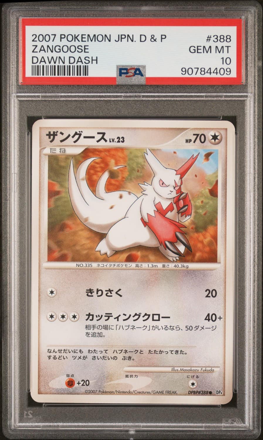 Zangoose
