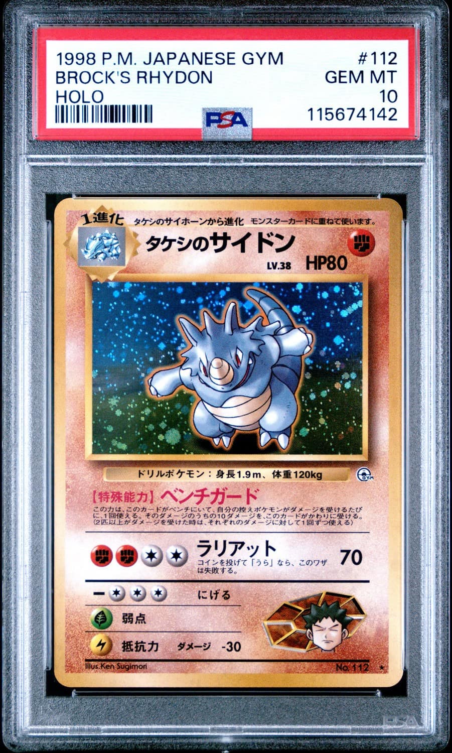 Brock'S Rhydon