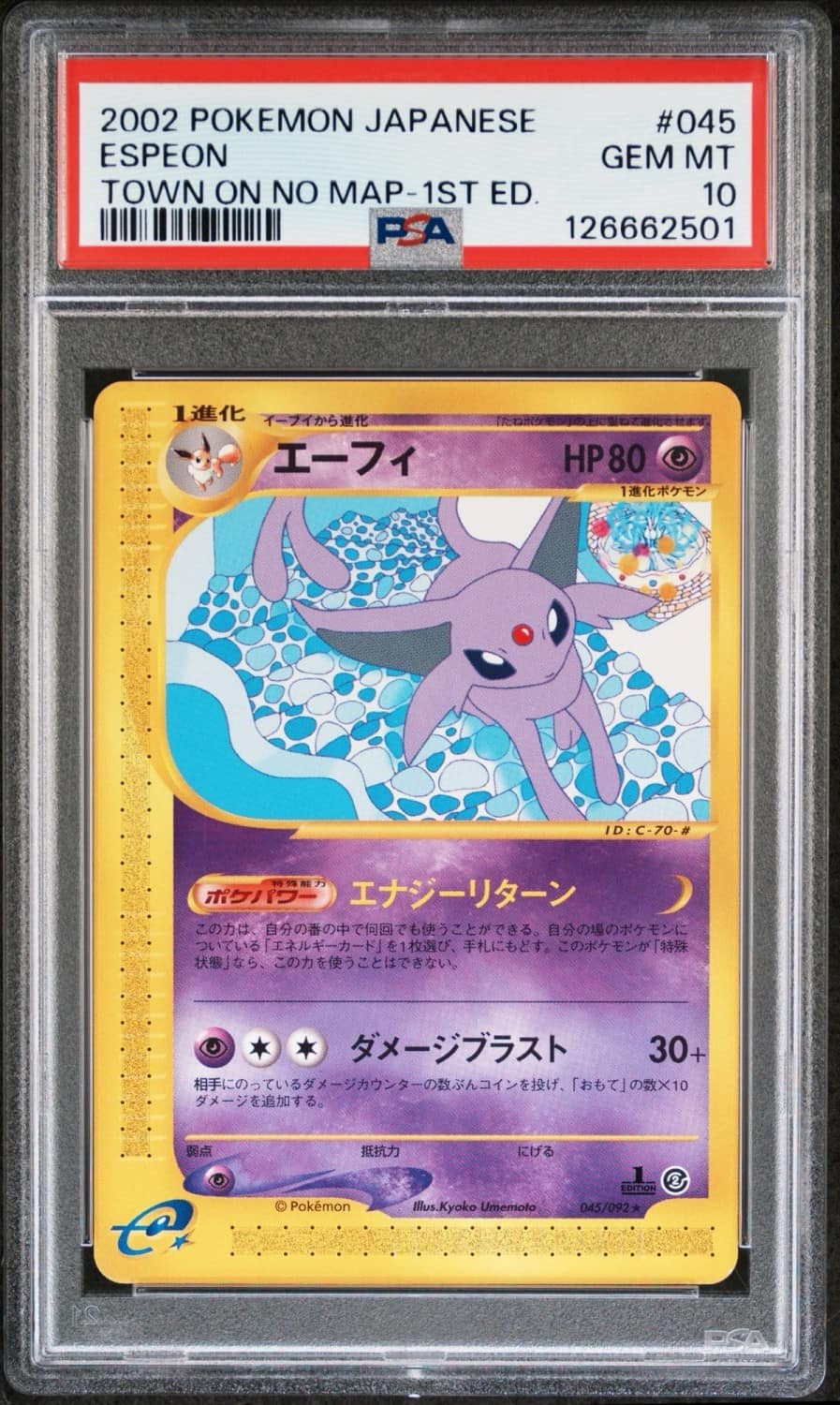 Espeon