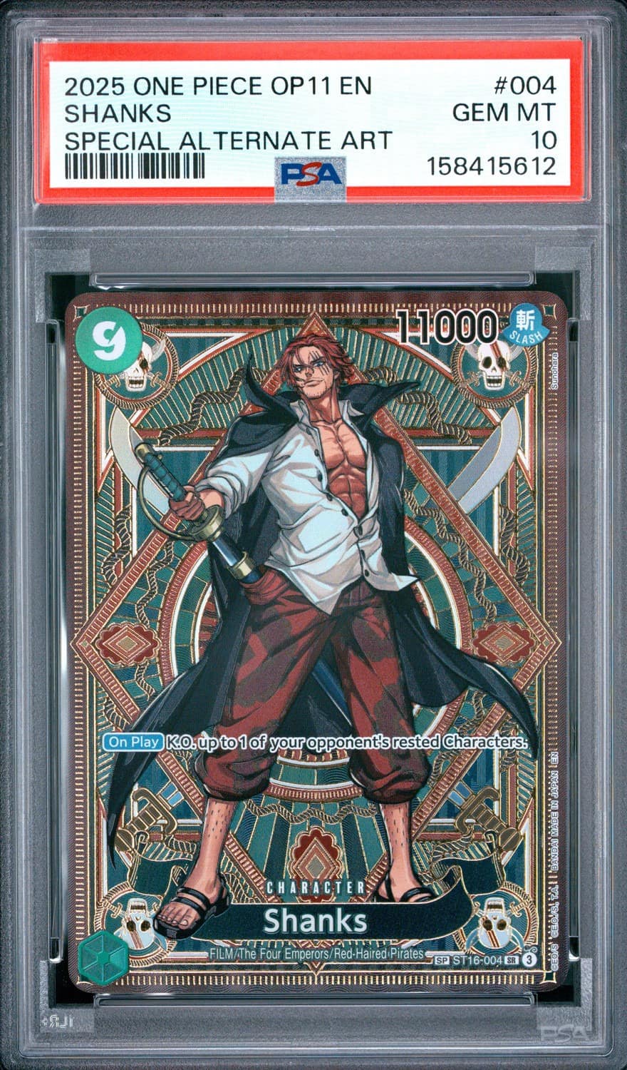 Shanks