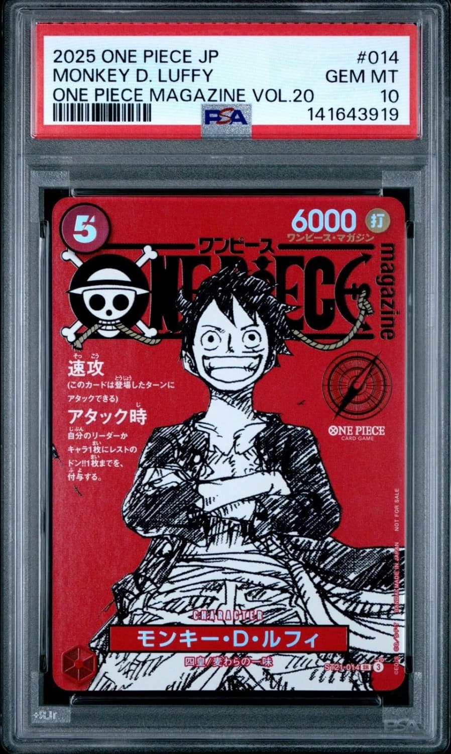 Monkey D. Luffy