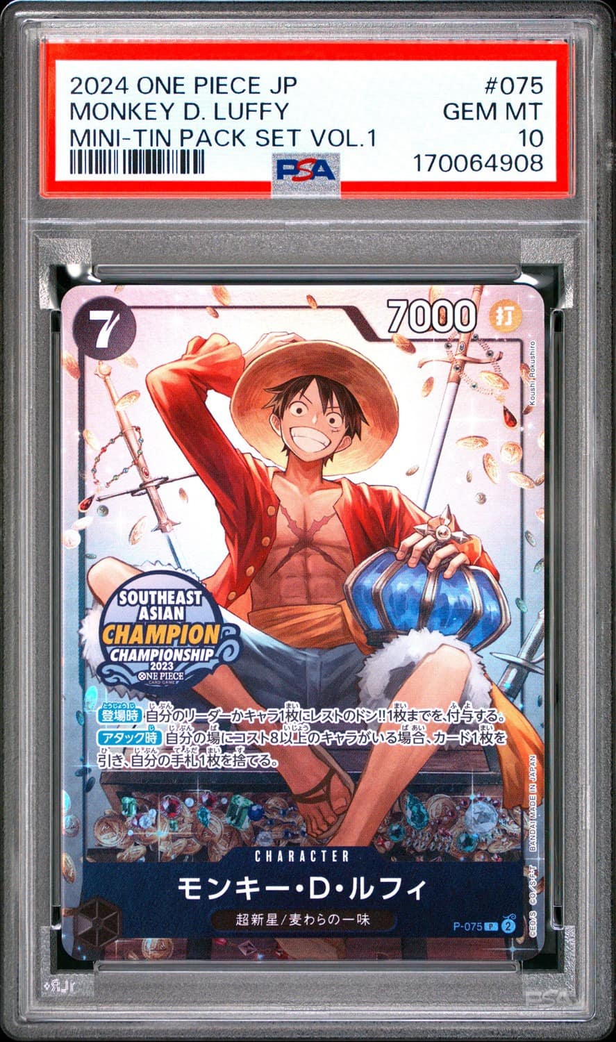 Monkey D. Luffy