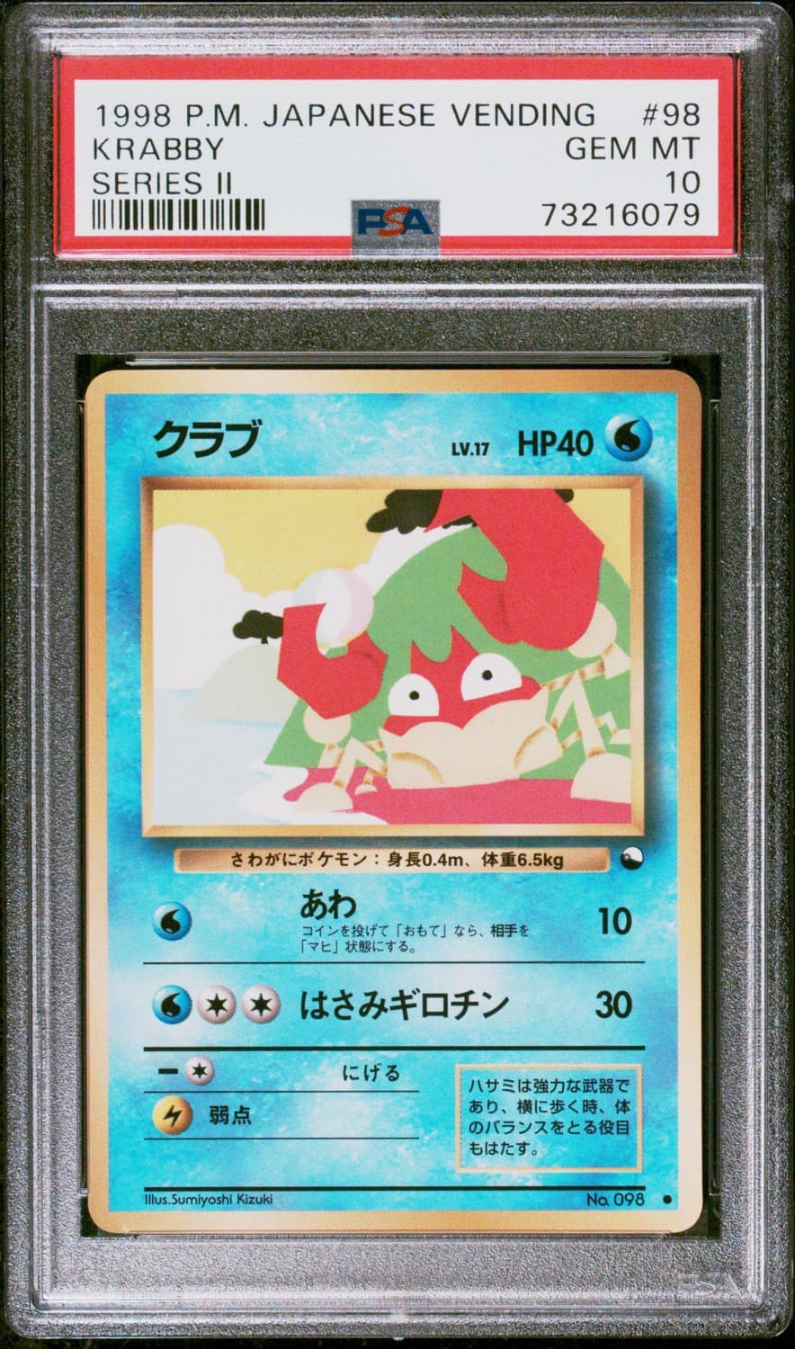 Krabby