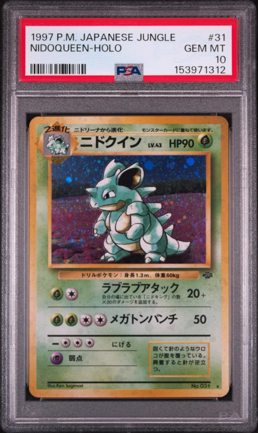 Nidoqueen