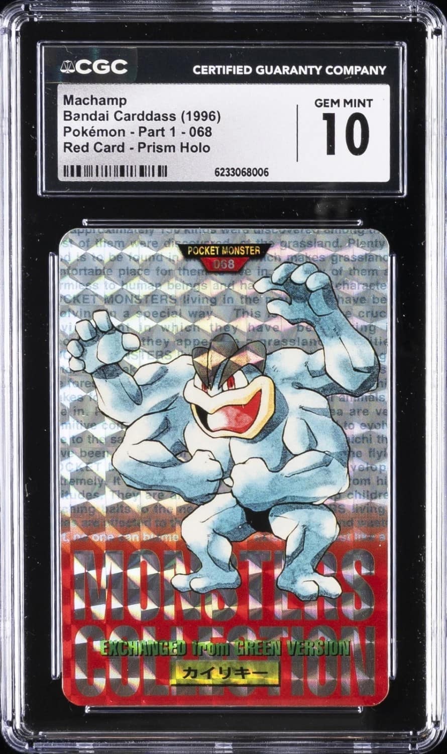 Machamp