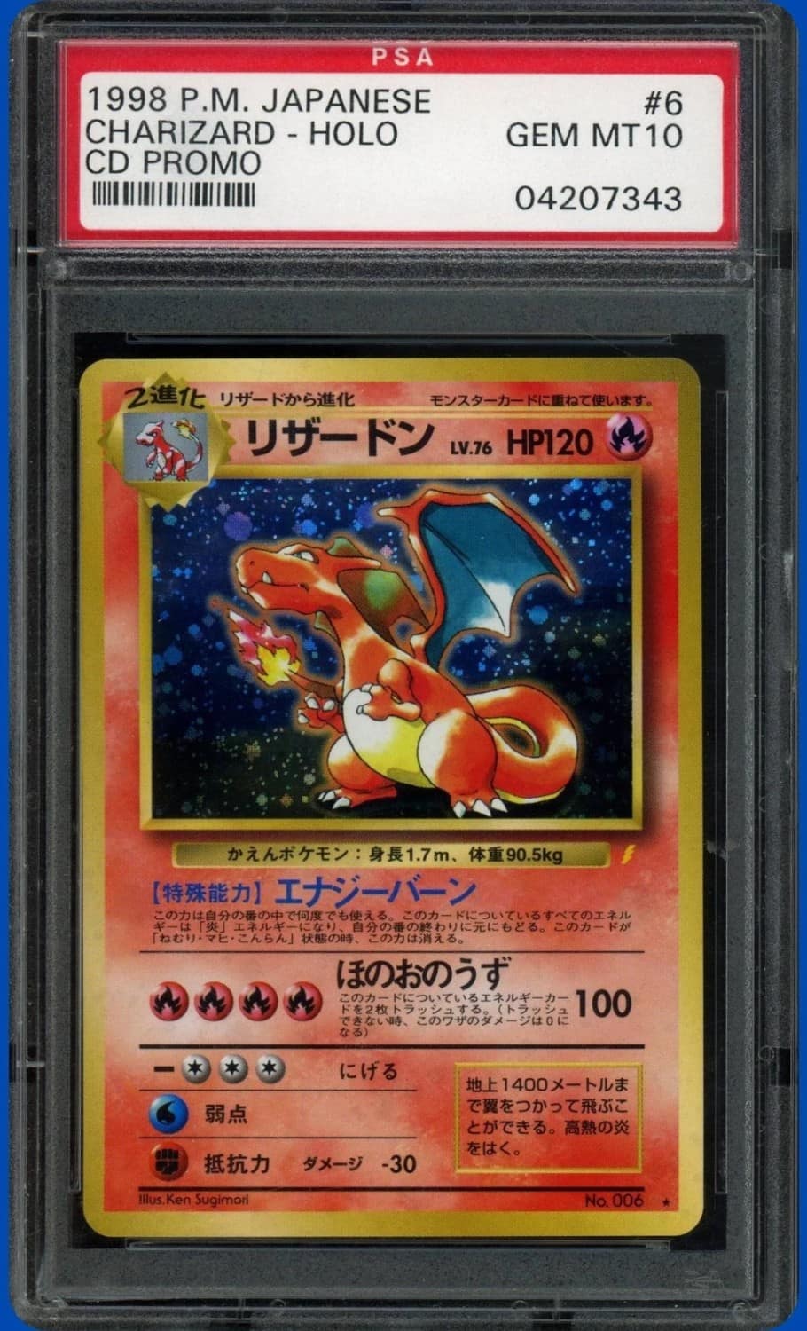 Charizard