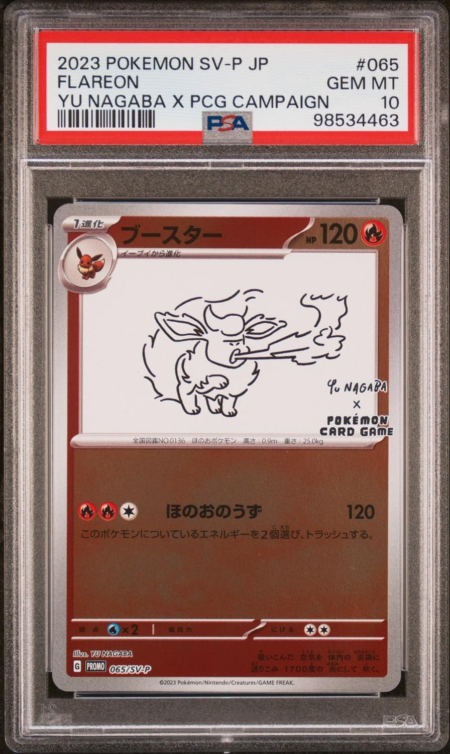 Flareon