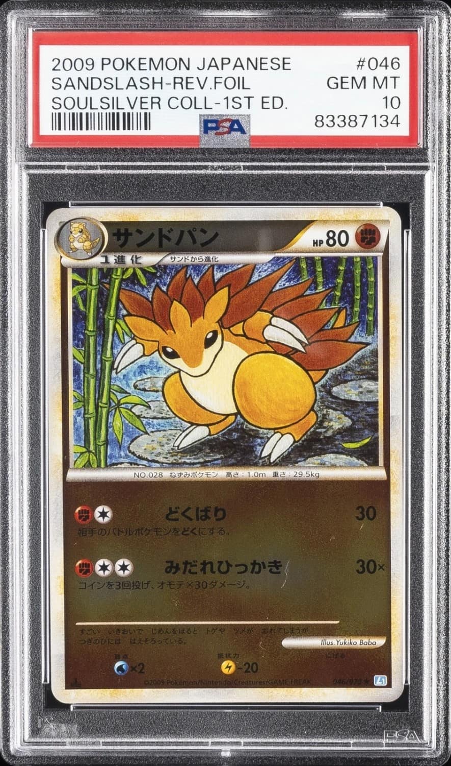 Sandslash