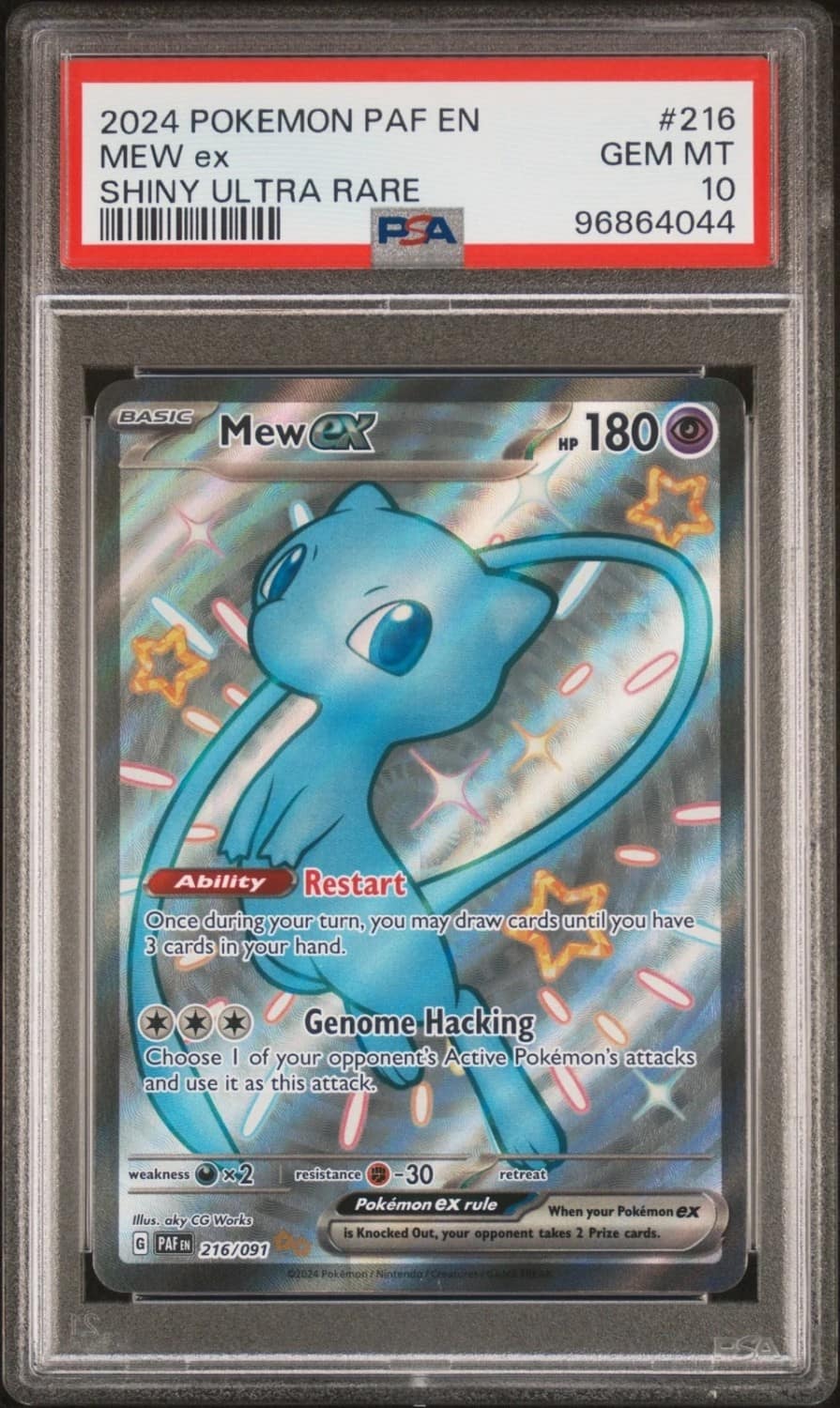Mew Ex