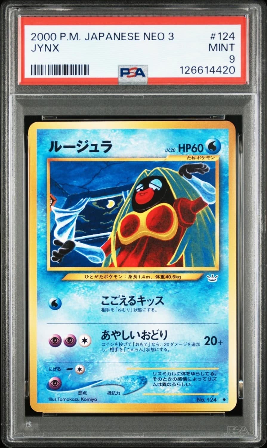 Jynx