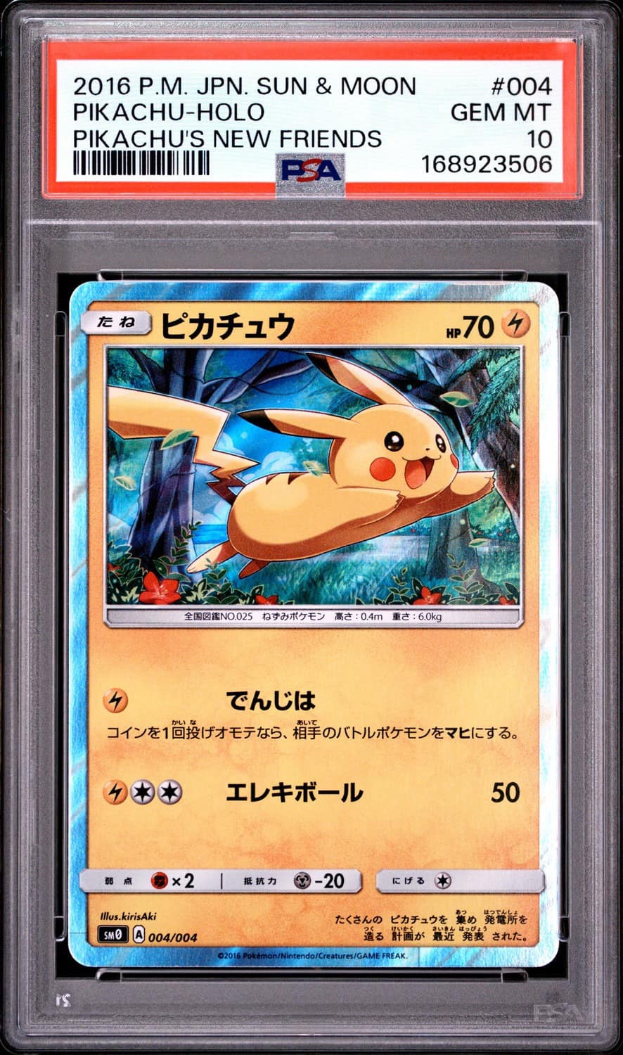 Pikachu