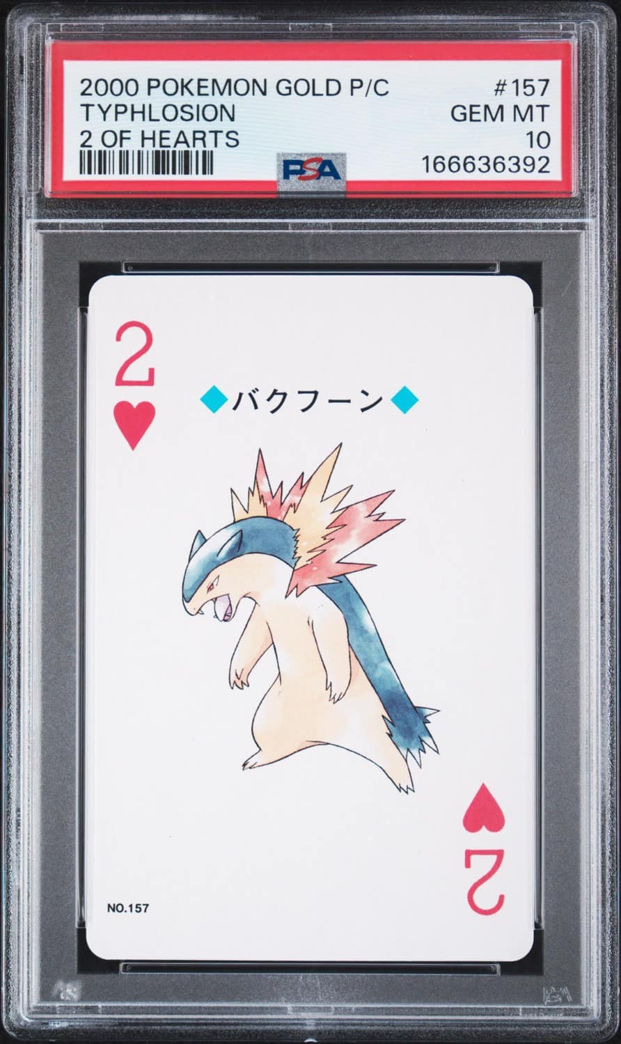 Typhlosion