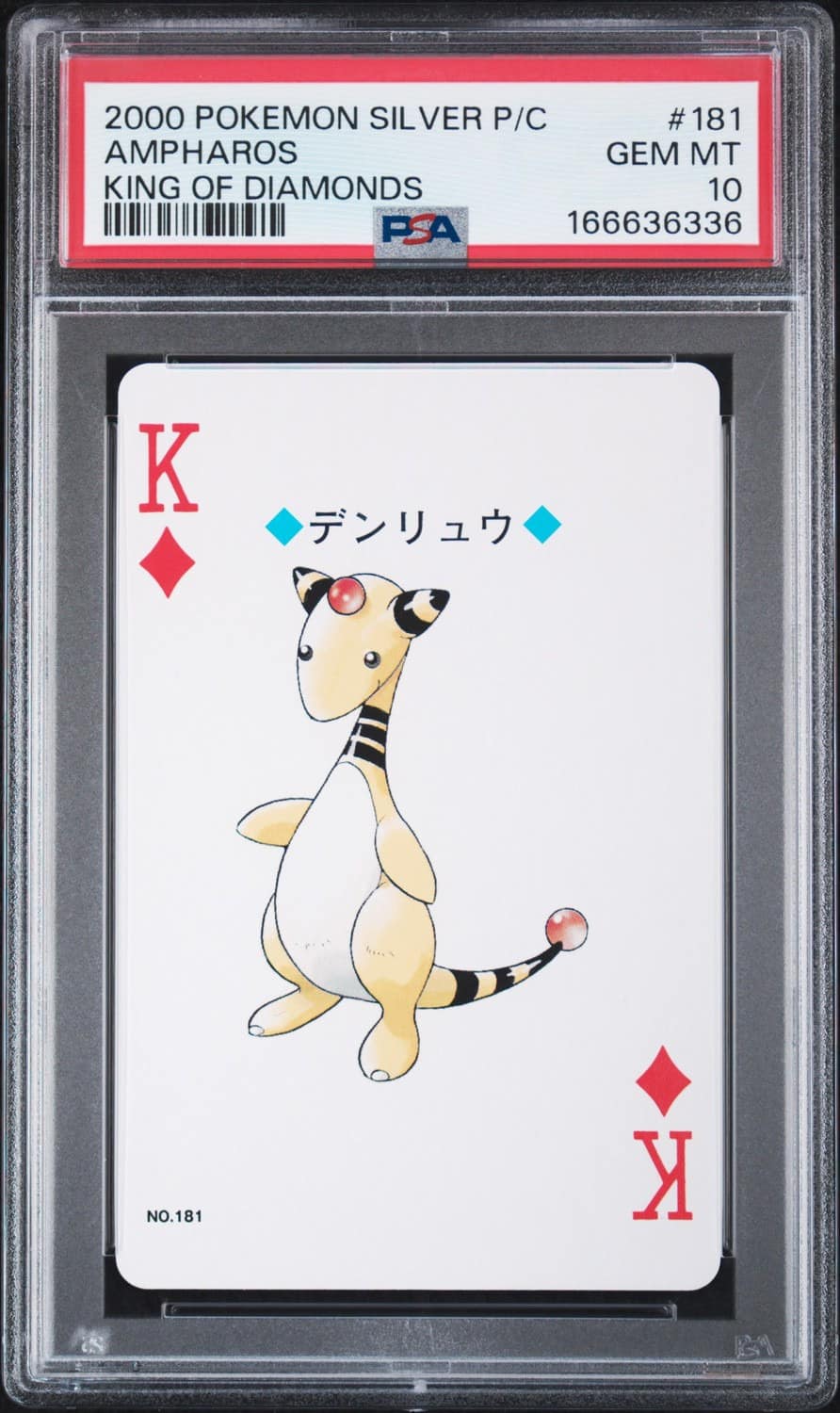 Ampharos