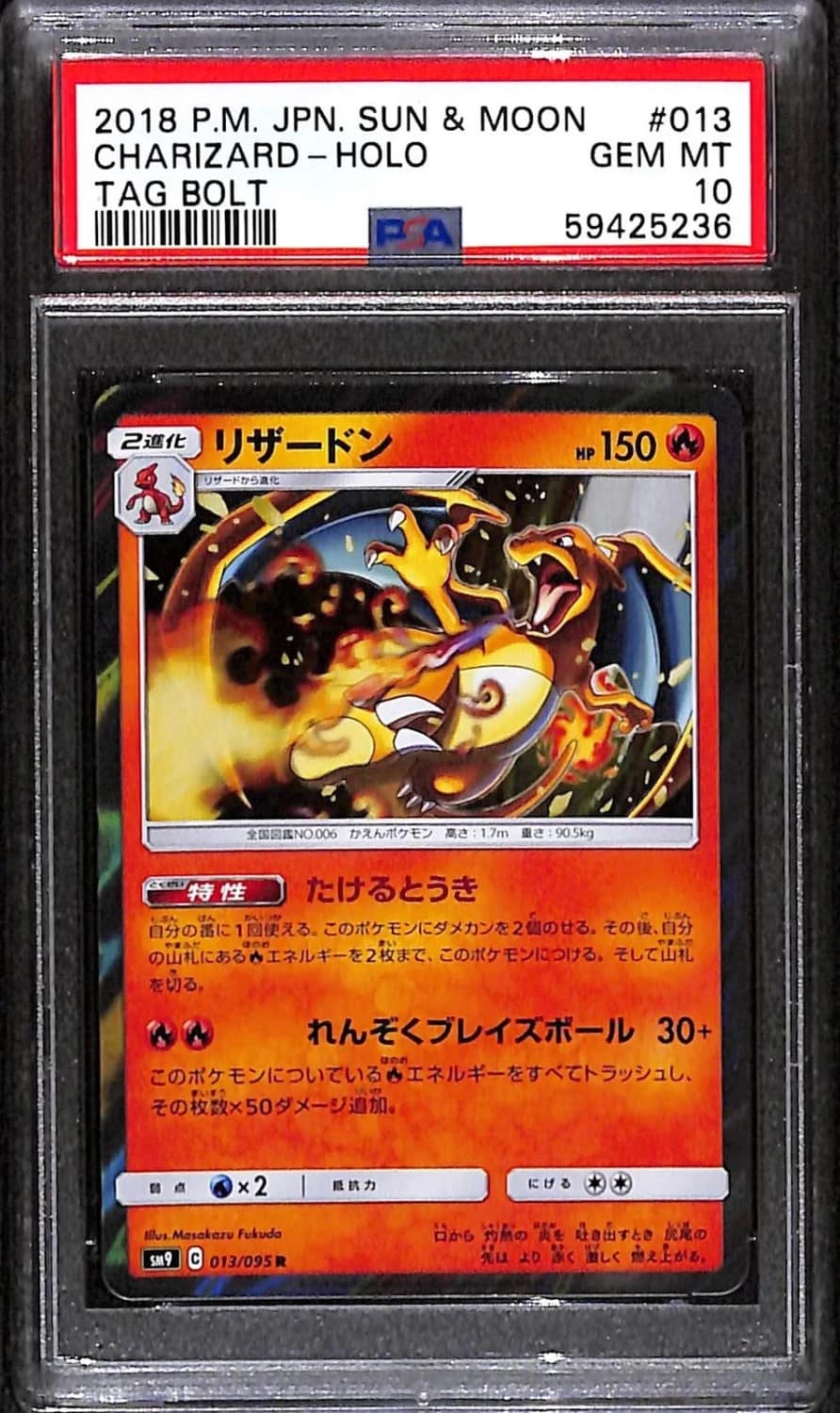 Charizard