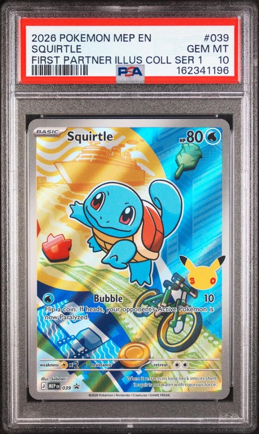 Squirtle