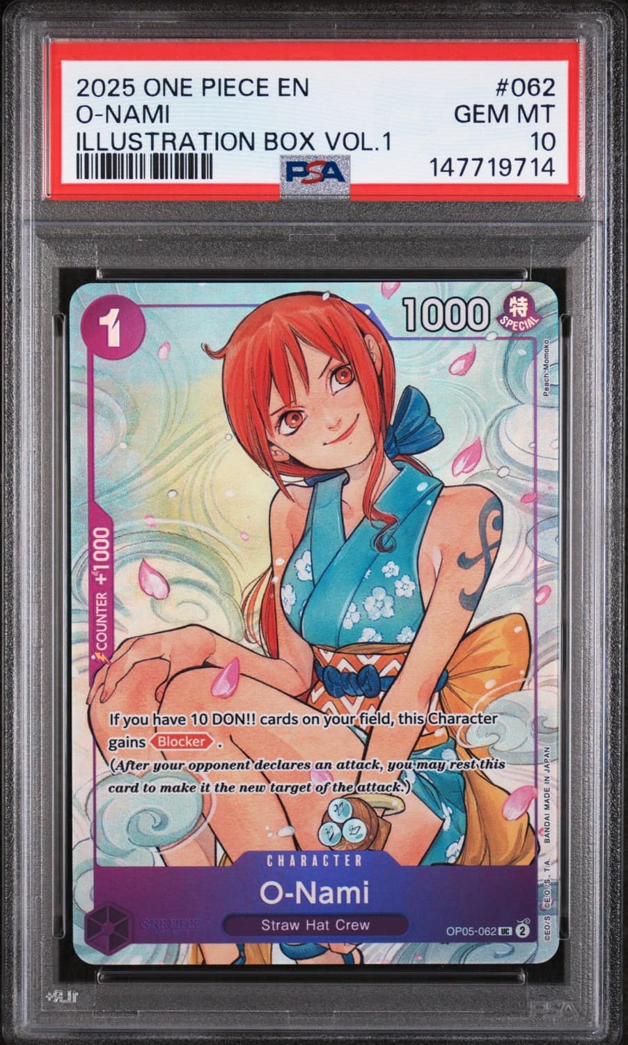 O-Nami