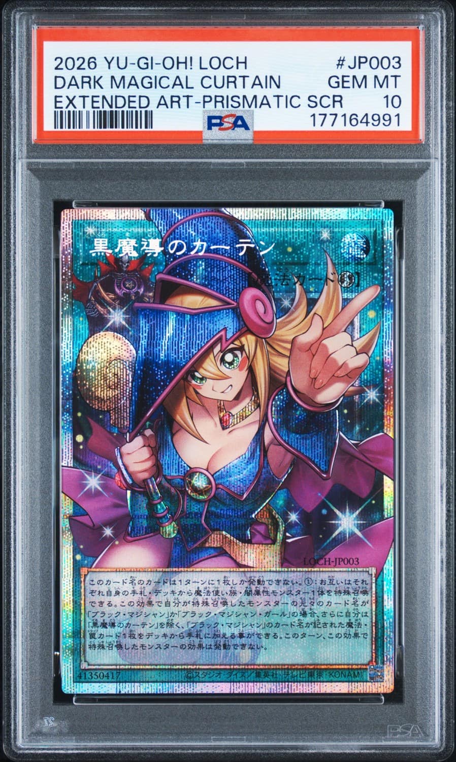 Dark Magical Curtain