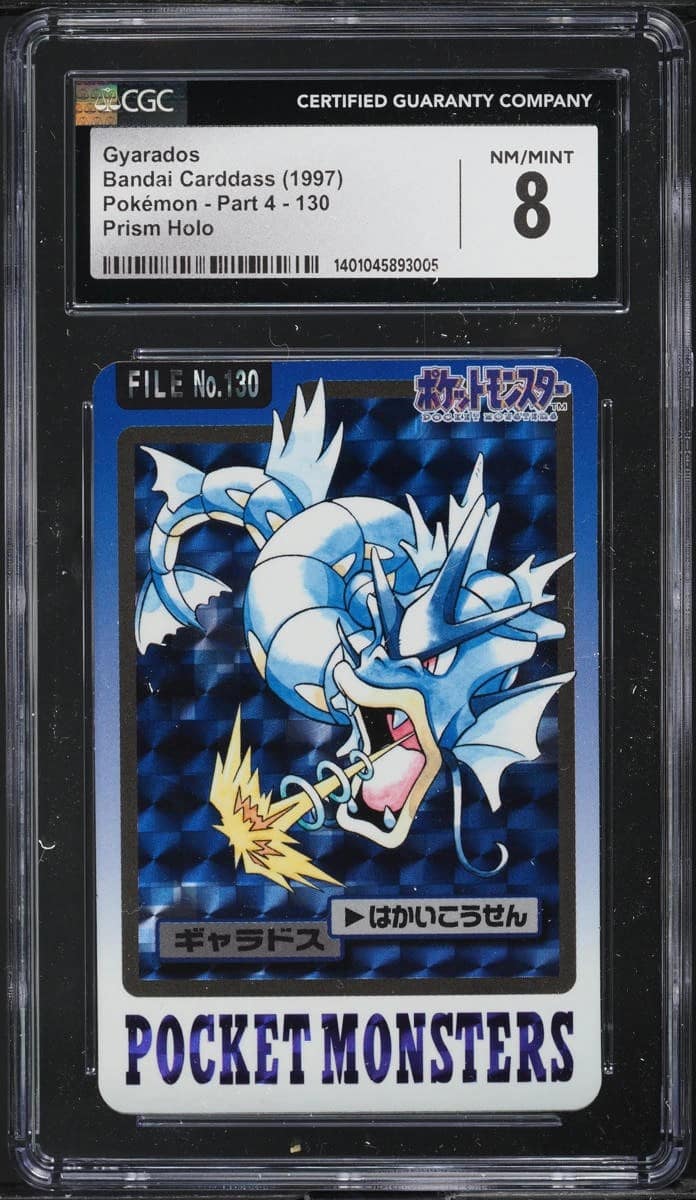 Gyarados