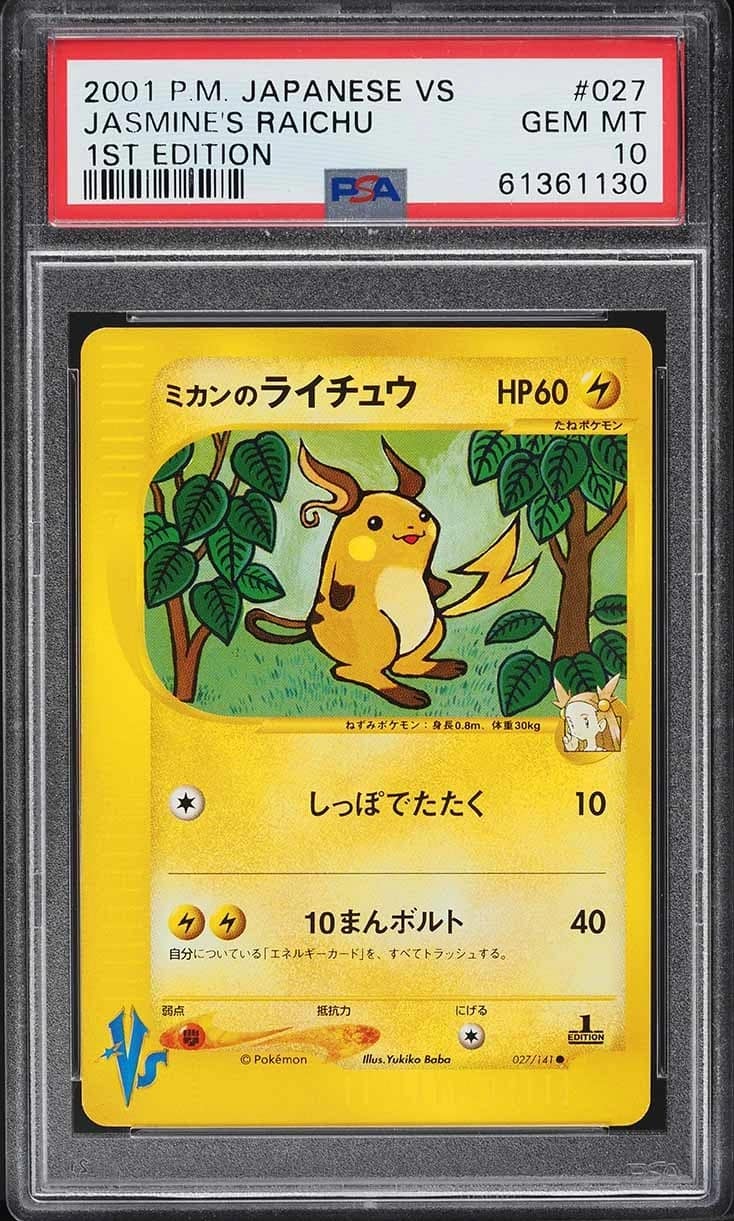 Jasmine'S Raichu
