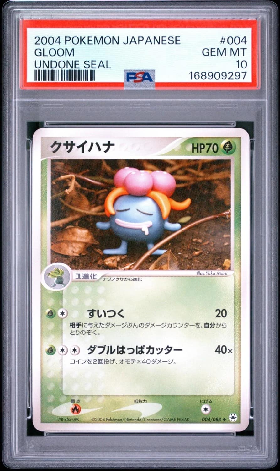 Gloom