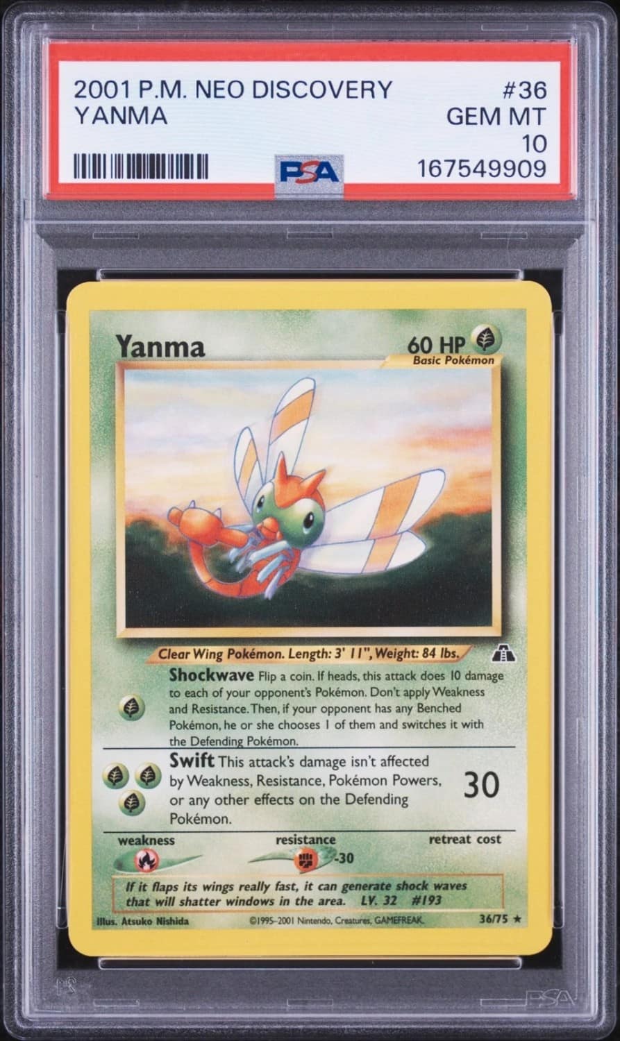 Yanma