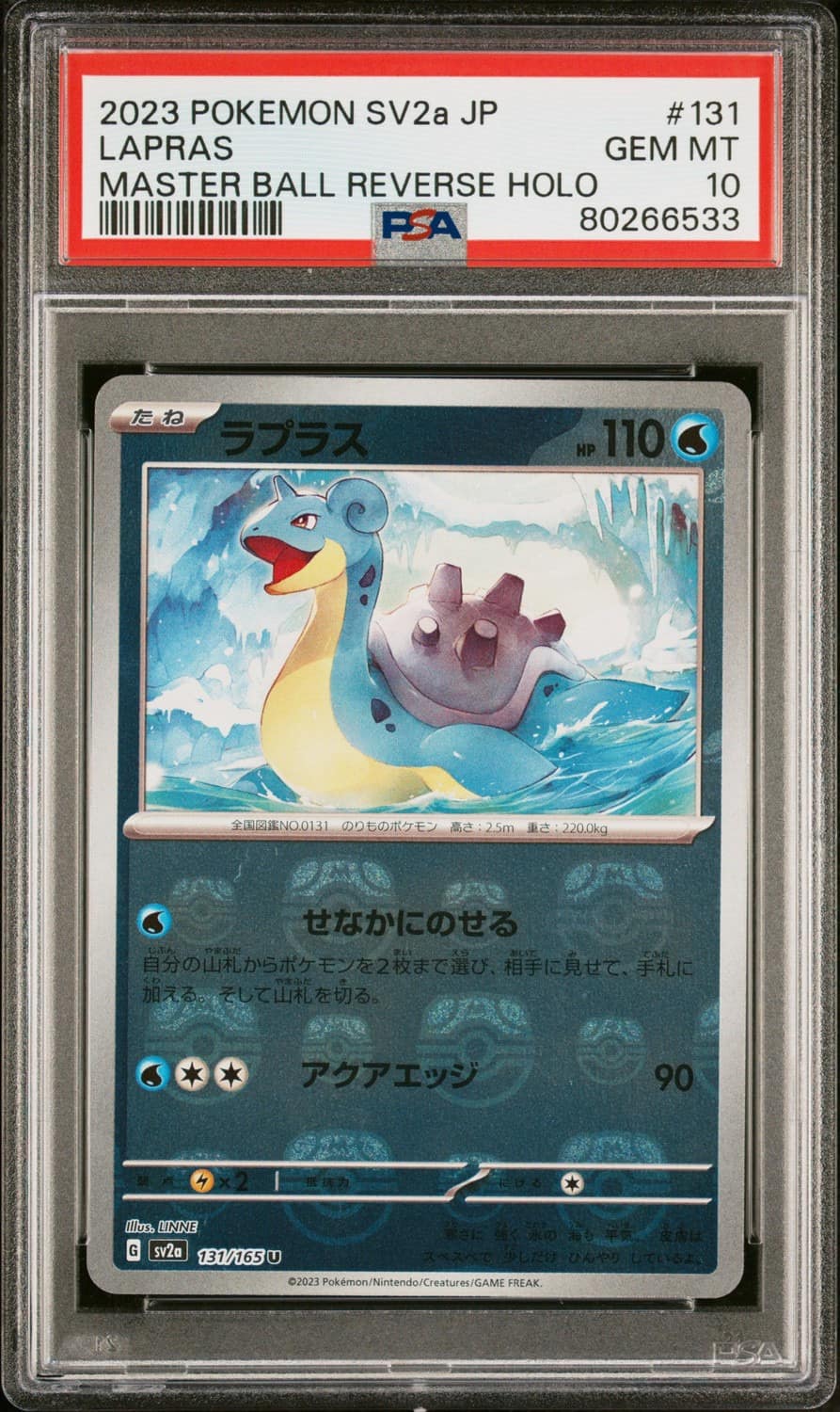 Lapras