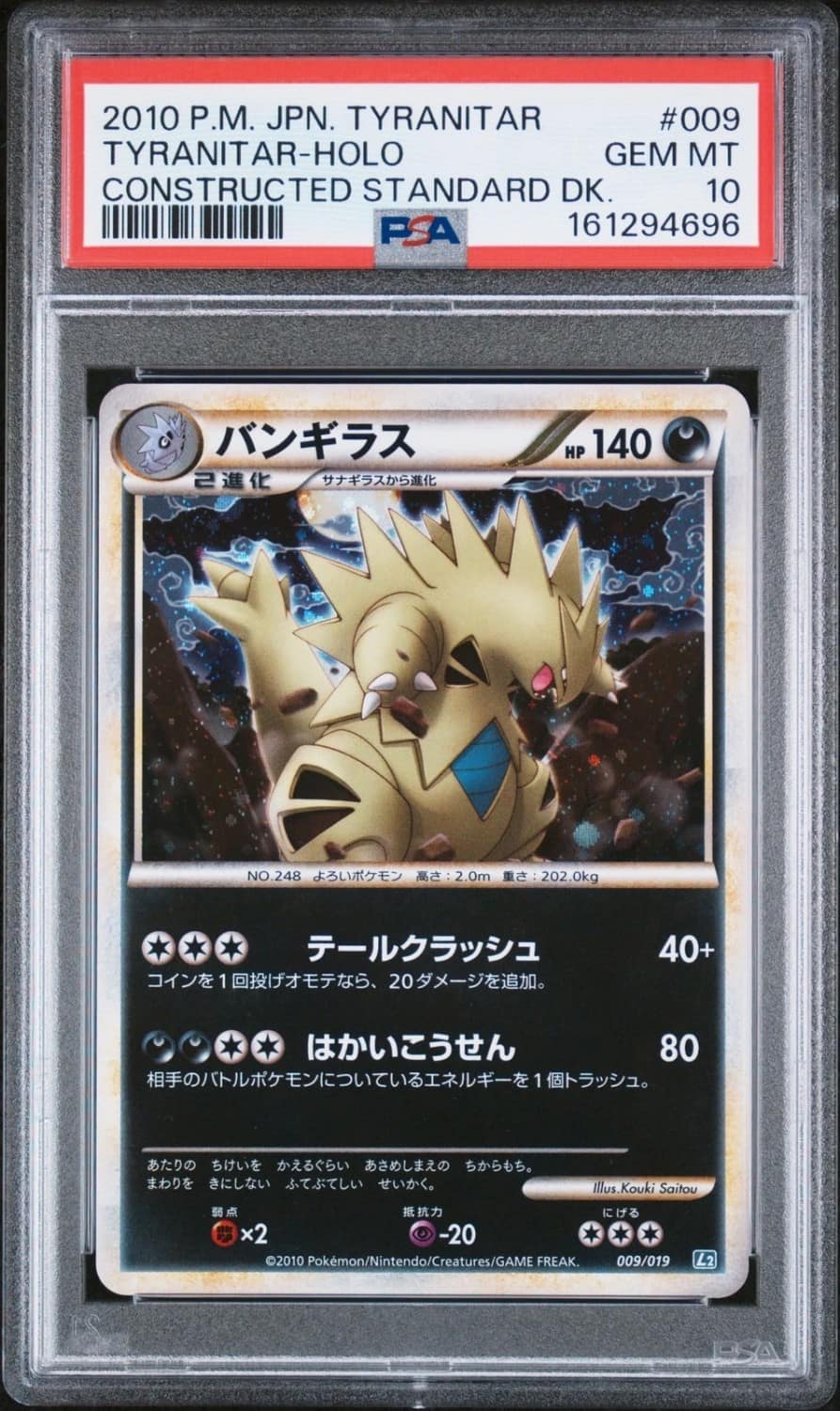 Tyranitar