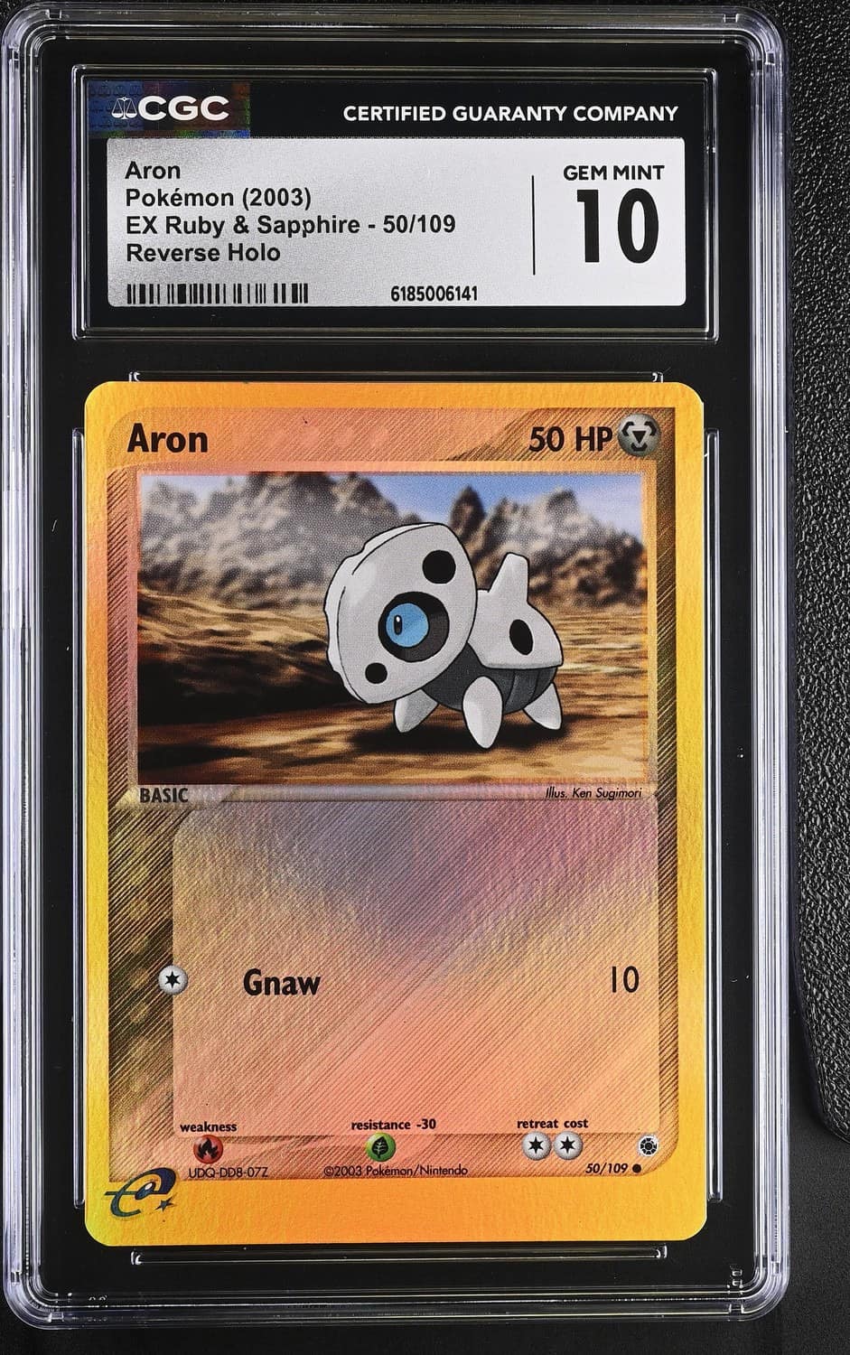 Aron