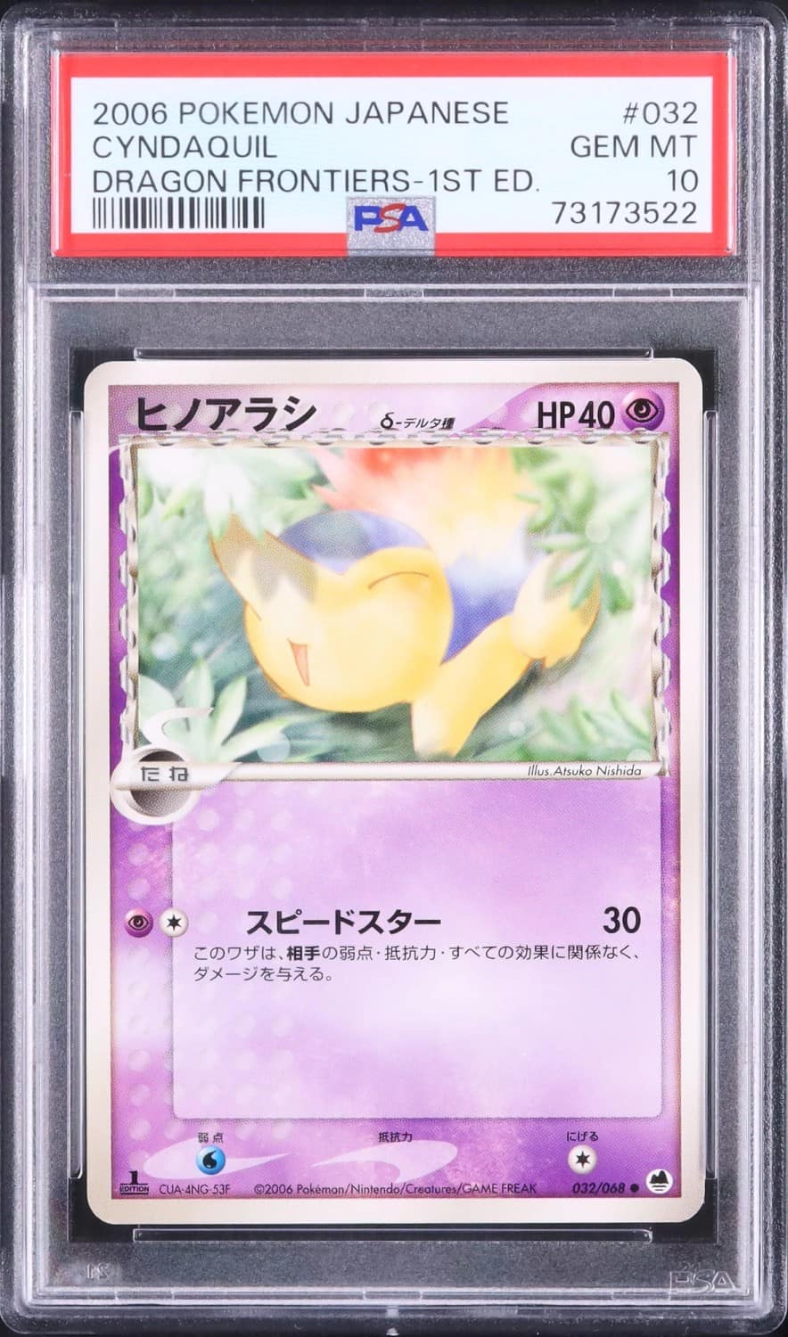 Cyndaquil δ