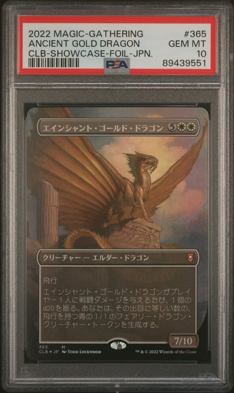 Ancient Gold Dragon