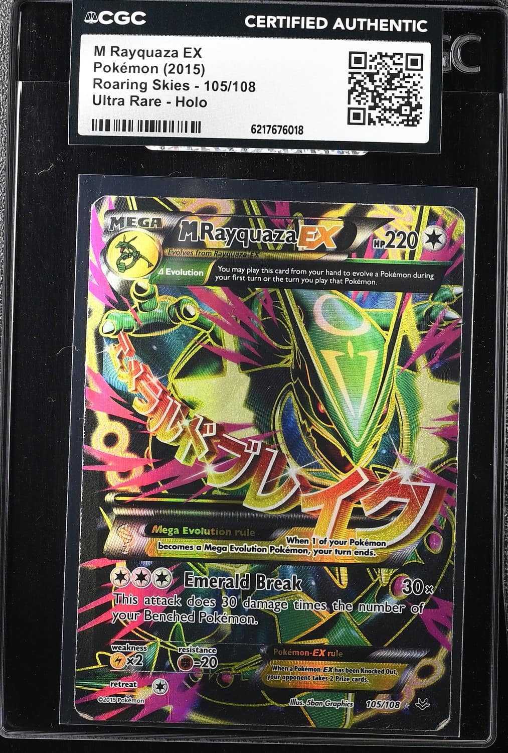 M Rayquaza Ex