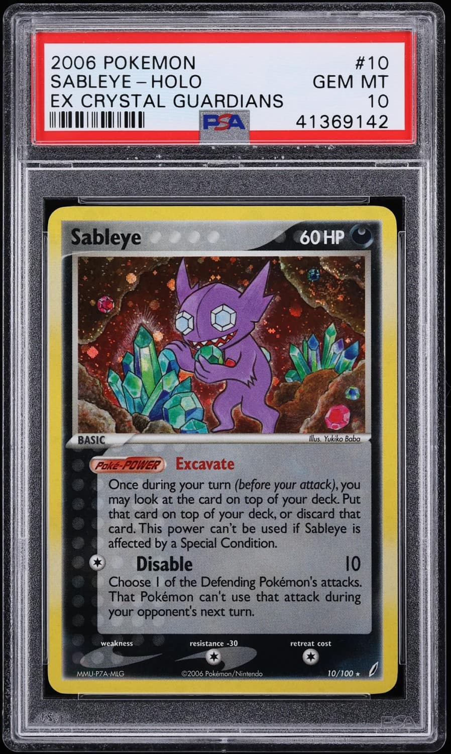 Sableye
