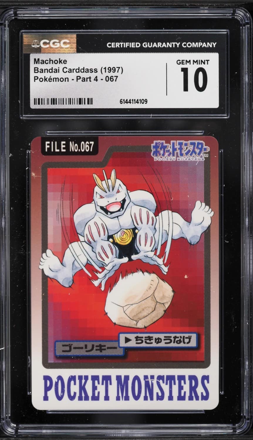 Machoke