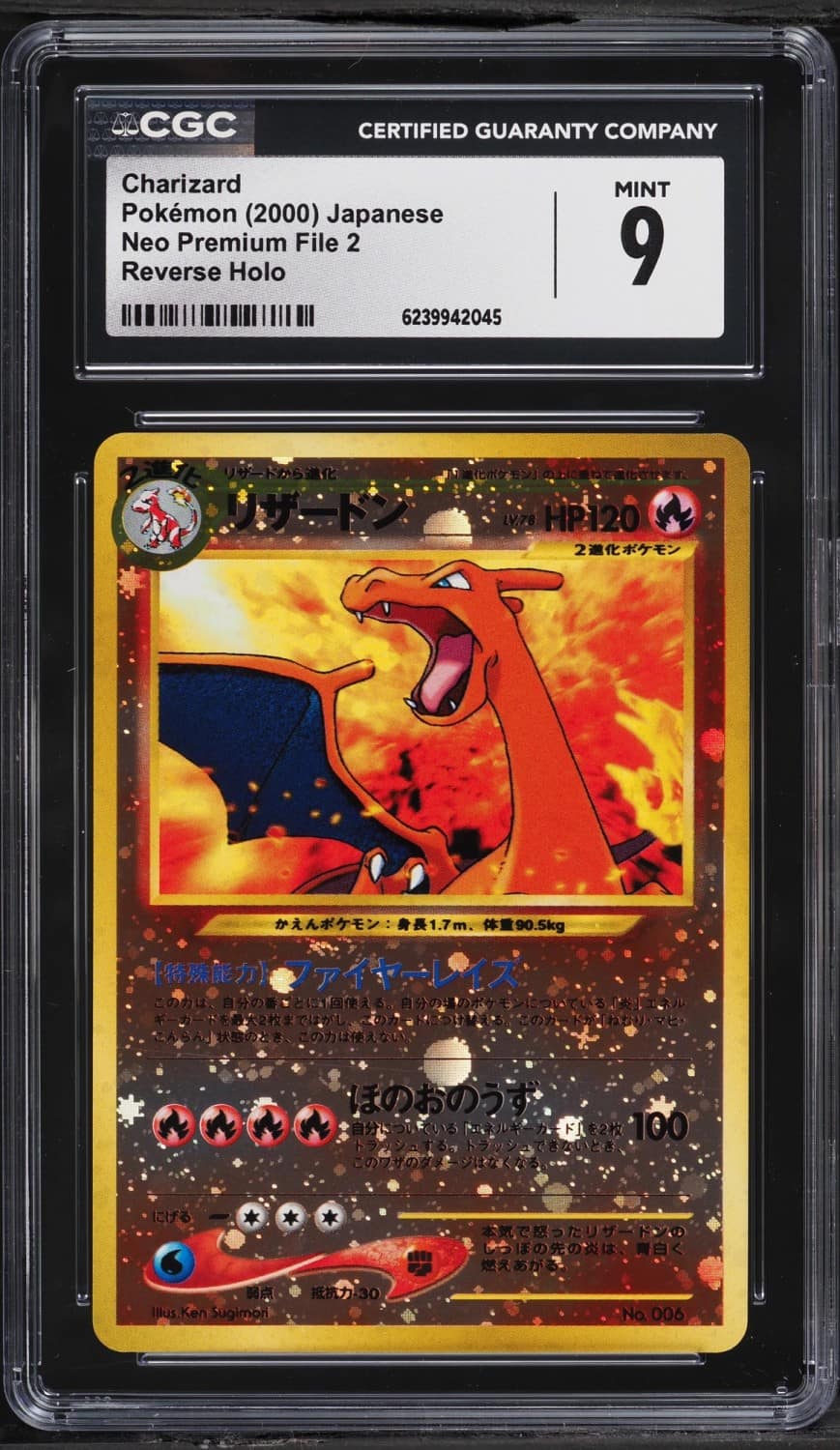 Charizard