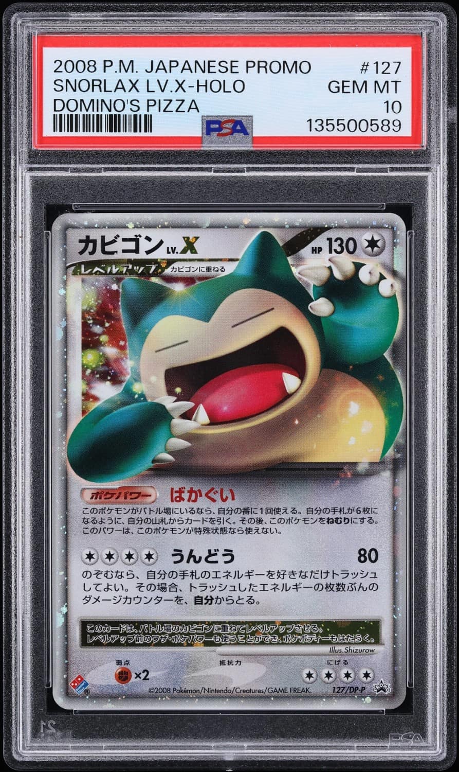 Snorlax Lv X