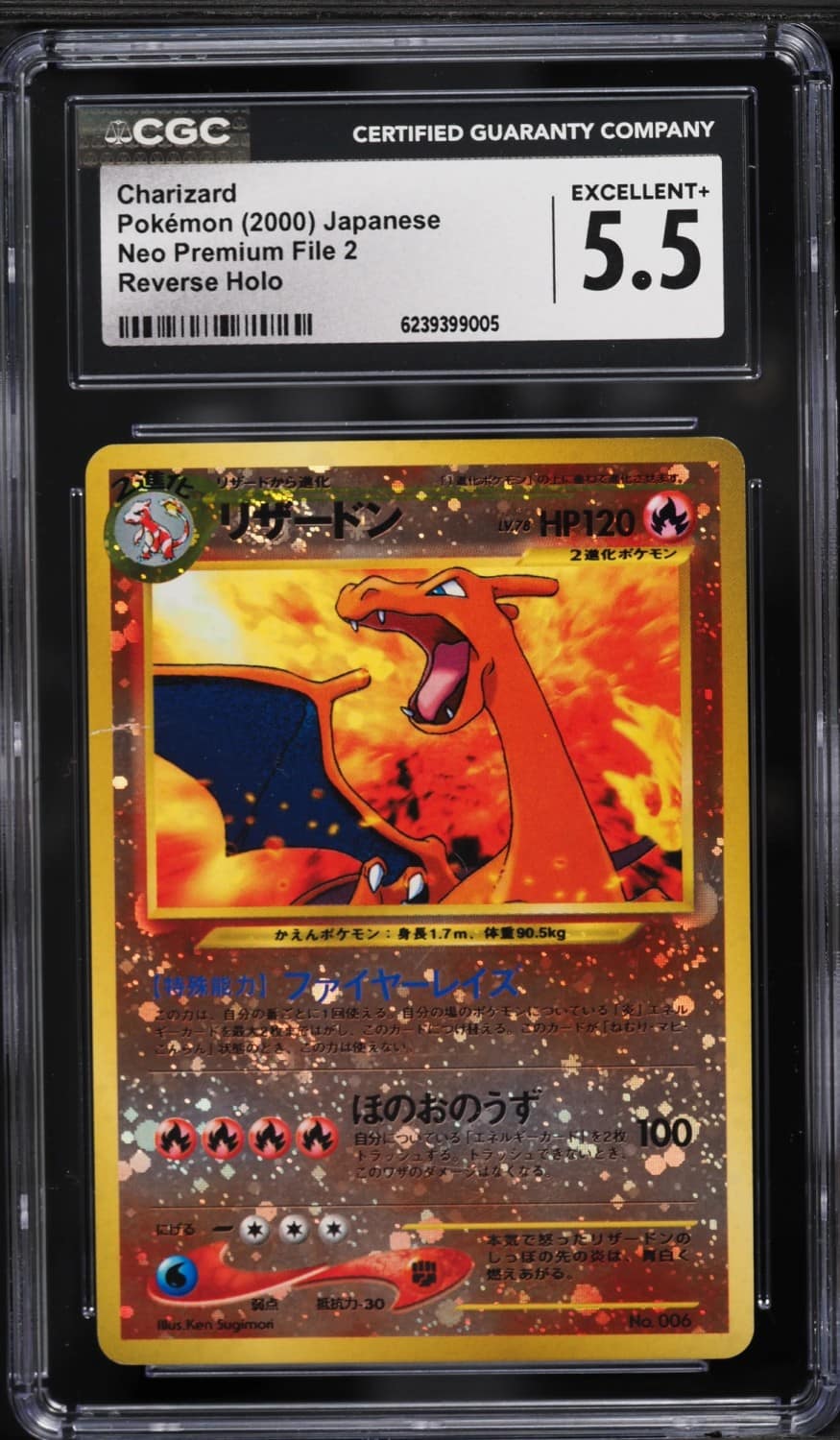 Charizard