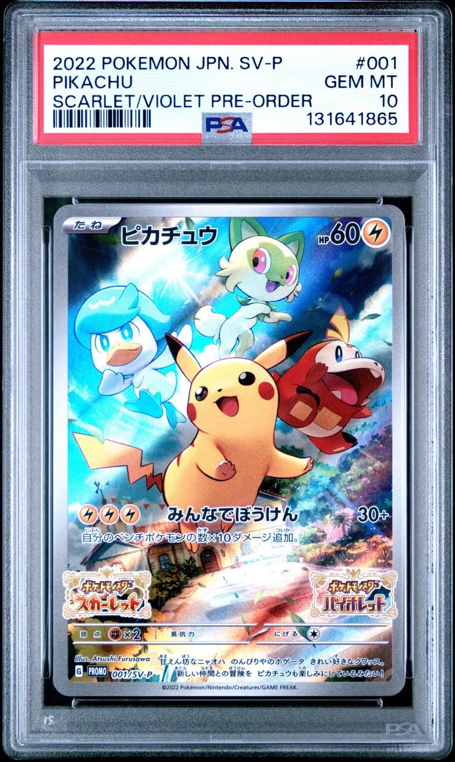 Pikachu