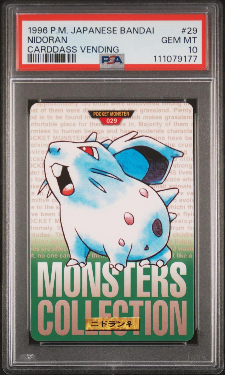 Nidoran