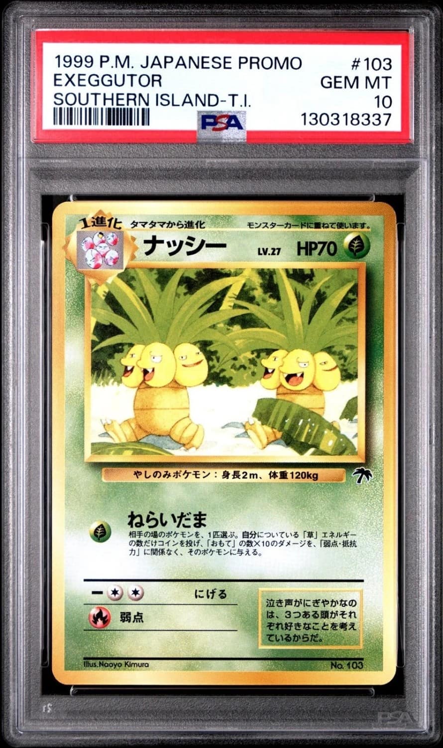 Exeggutor