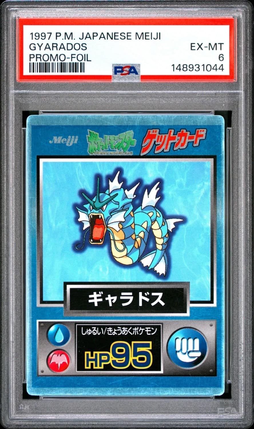 Gyarados