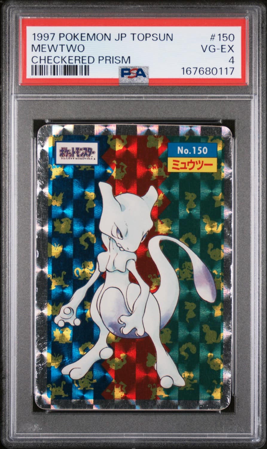 Mewtwo