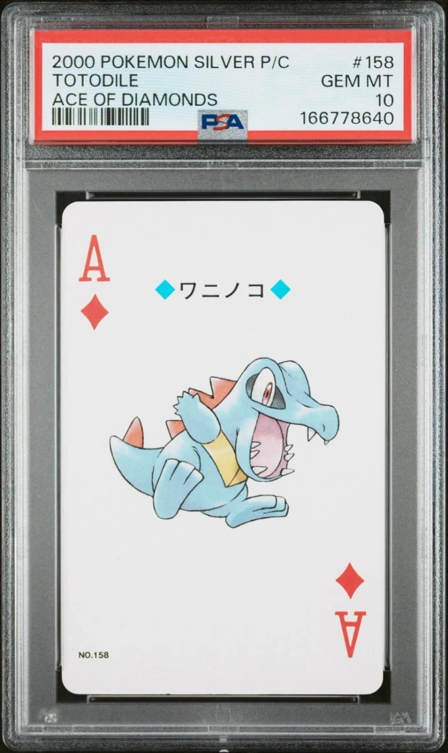 Totodile