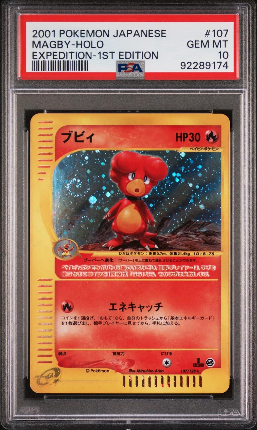 Magby