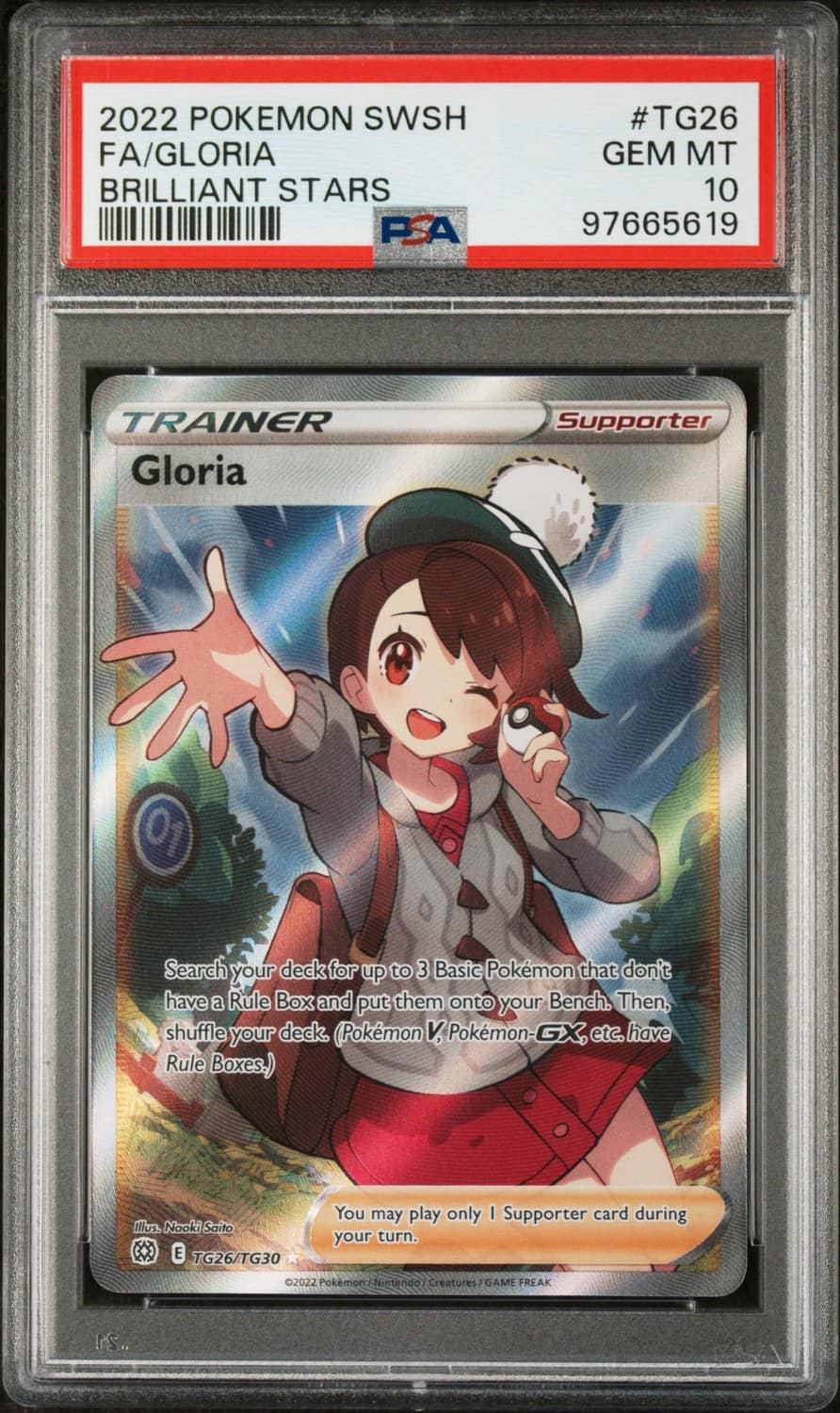 Gloria