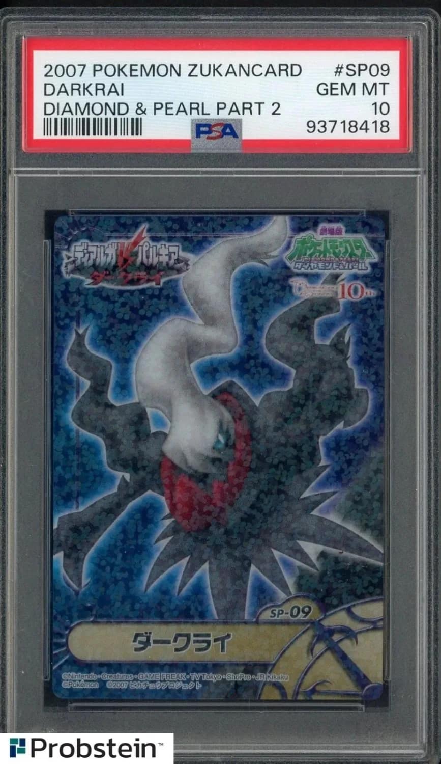 Darkrai