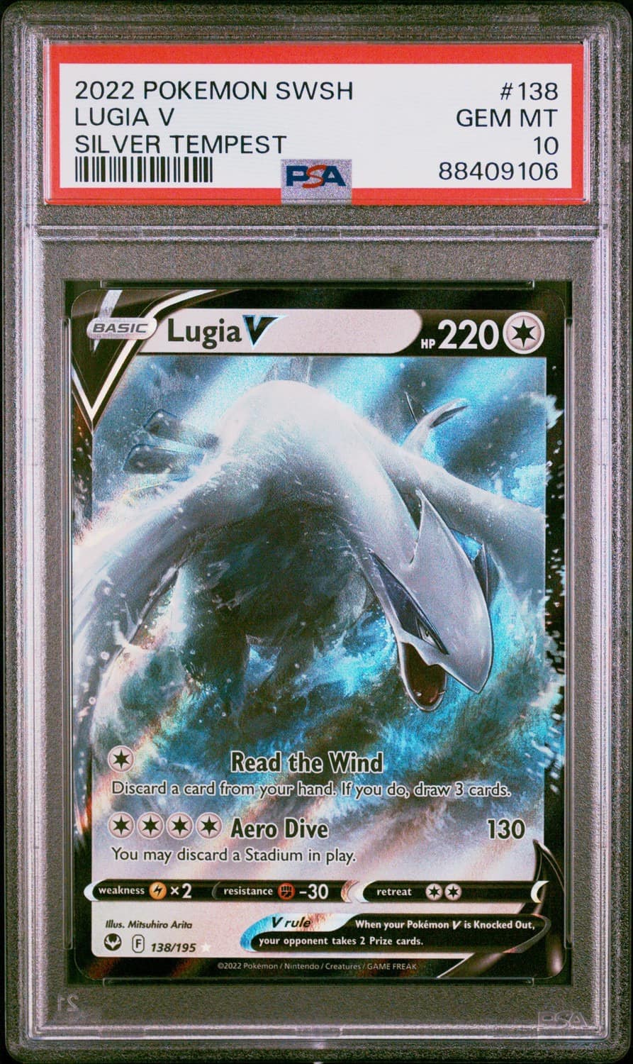 Lugia V