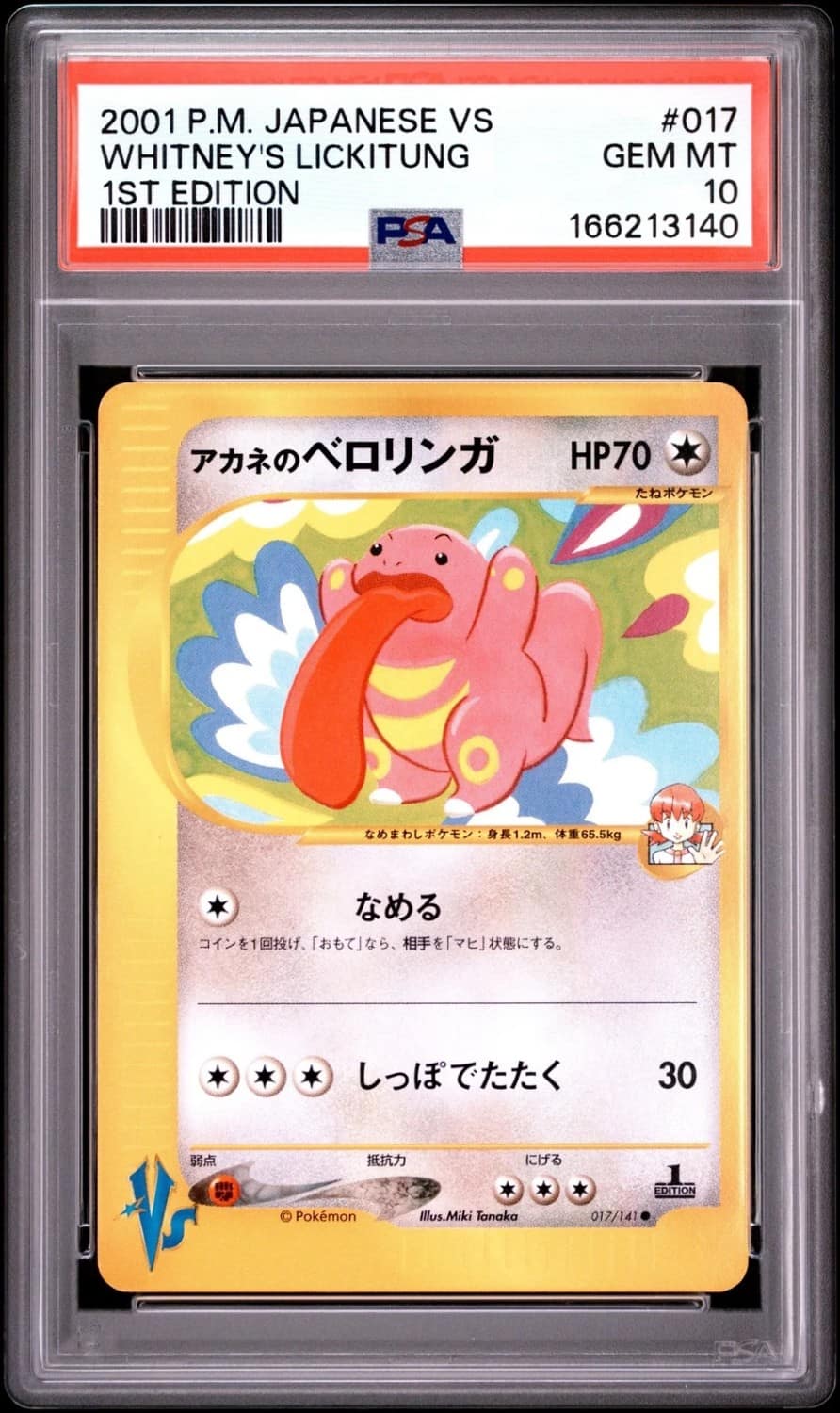 Whitney'S Lickitung