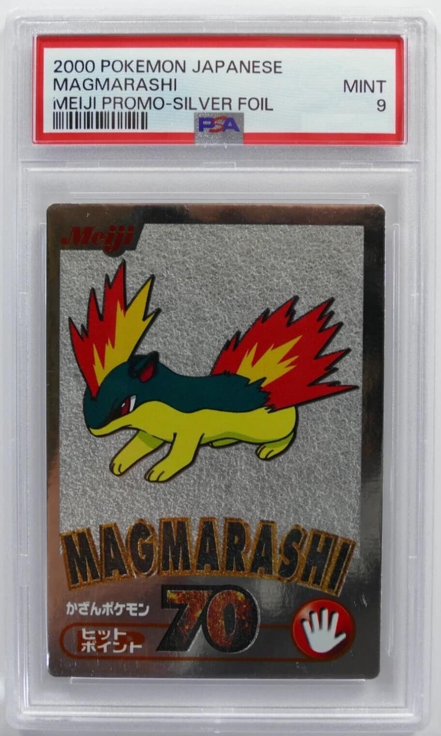 Magmarashi